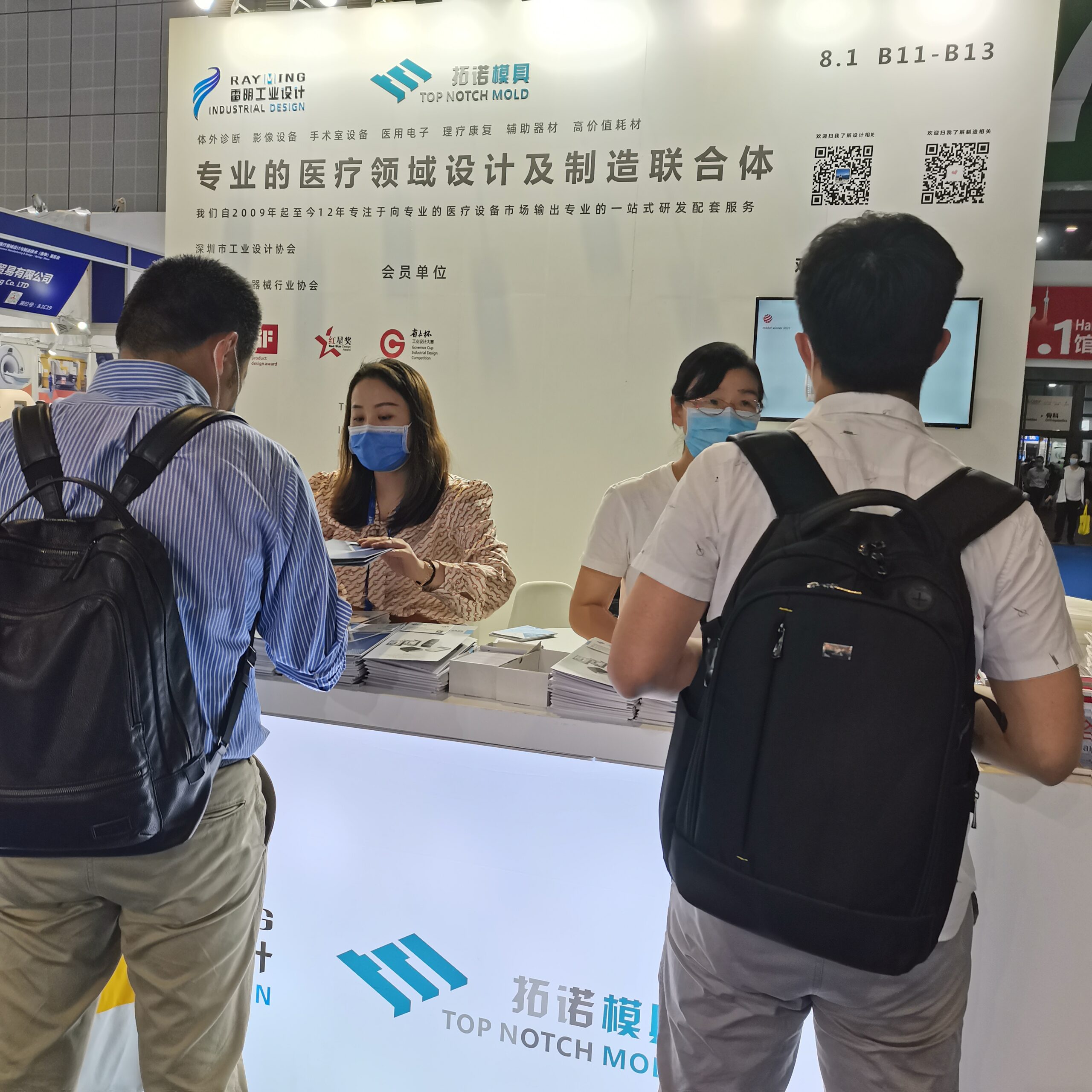 A Successful CMEF Medical Equipment Exhibitions for injection mold Maker  in ShangHai-1